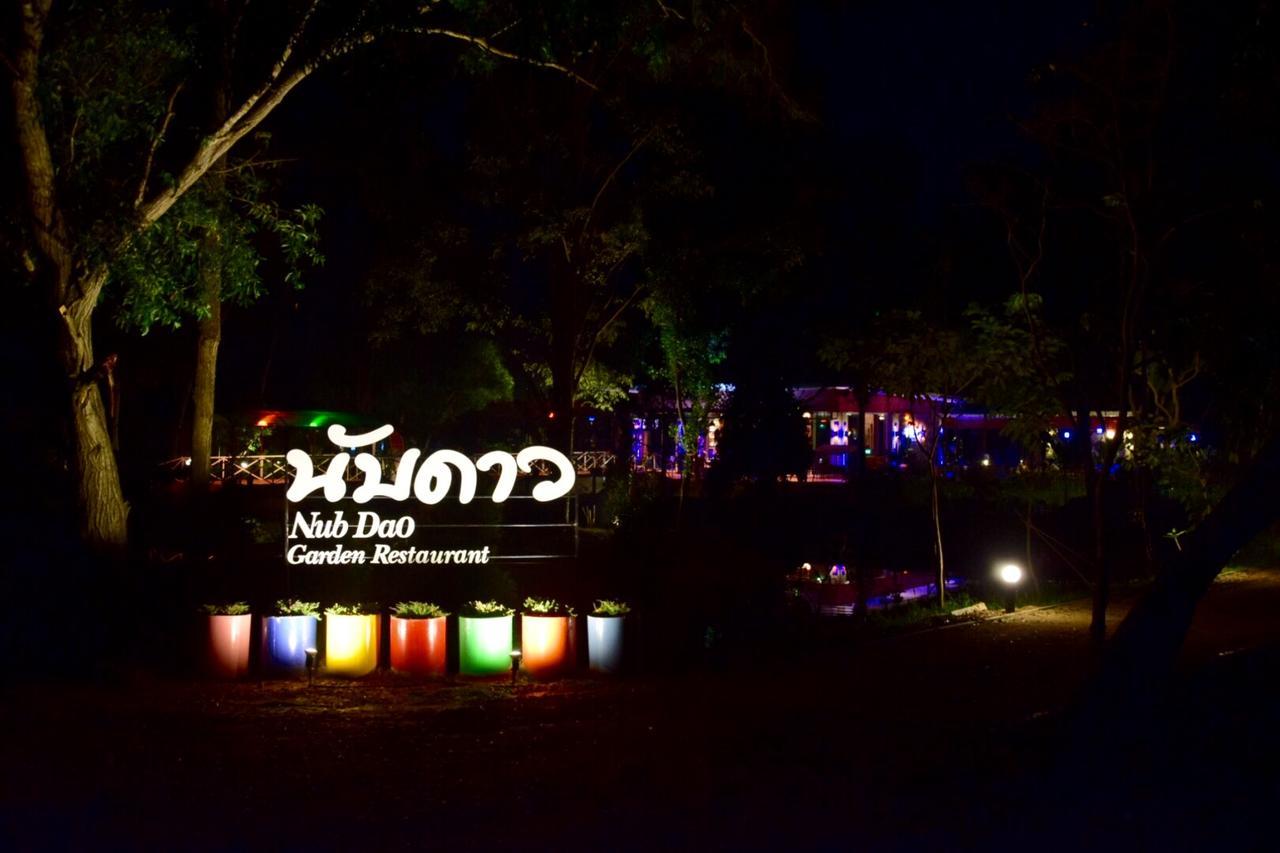 Nubdao Resort&Restaurant Nong Prue ภายนอก รูปภาพ